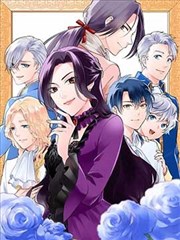 光阴之外漫画主线时间线整理