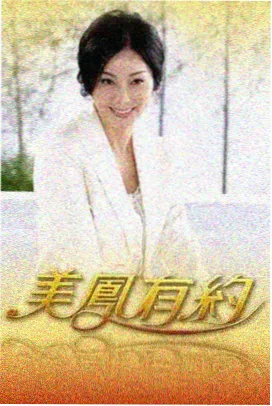 光阴之外漫画阅读顺序建议