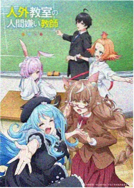 光阴之外漫画人物关系网速查